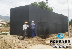 丽江玉腰冲农村污水处理设备